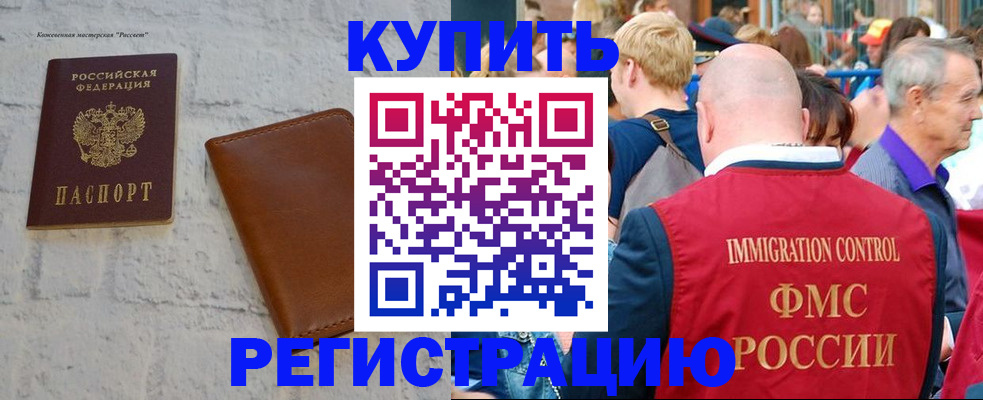 регистрация для школы в Симферополе