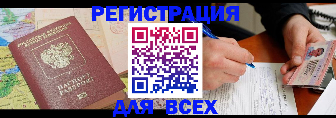 форма 3 в Симферополе